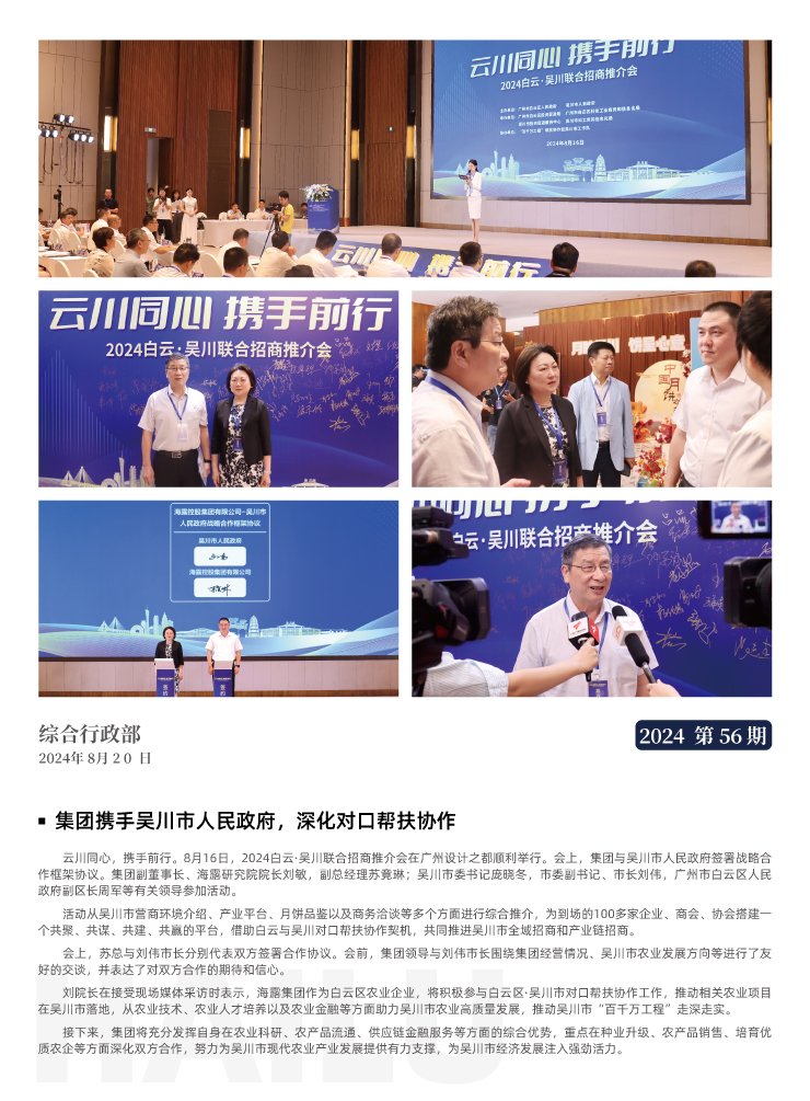 德赢·(VWIN)官方网站-AC米兰官方合作同伴