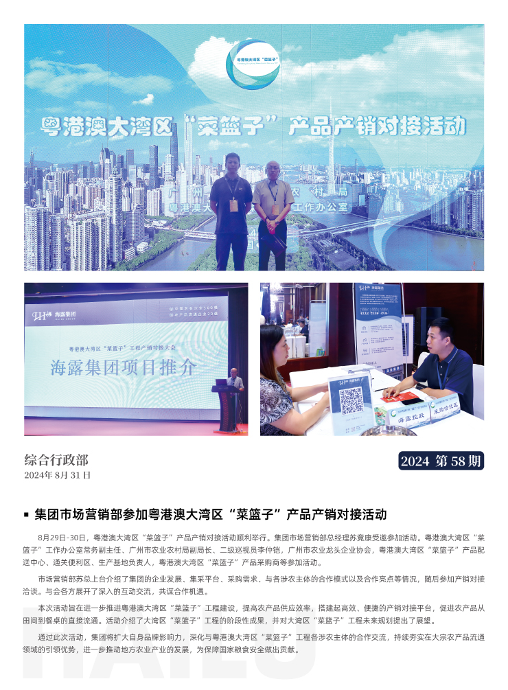 德赢·(VWIN)官方网站-AC米兰官方合作同伴