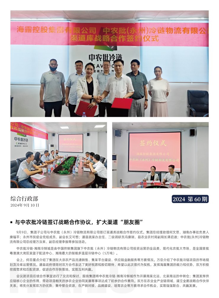 德赢·(VWIN)官方网站-AC米兰官方合作同伴