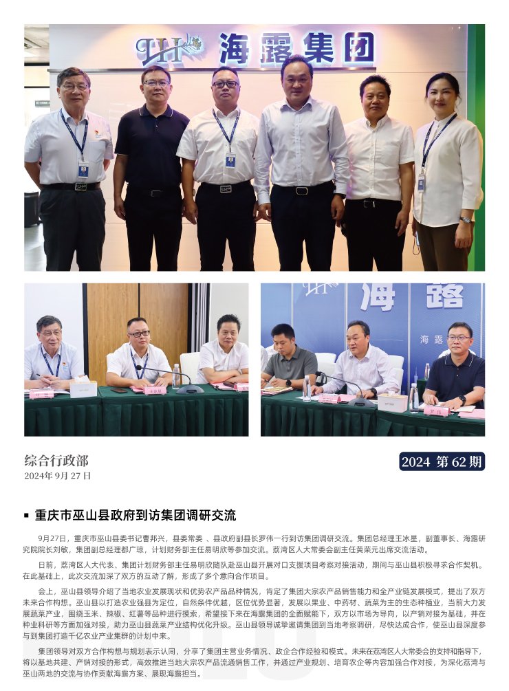 德赢·(VWIN)官方网站-AC米兰官方合作同伴