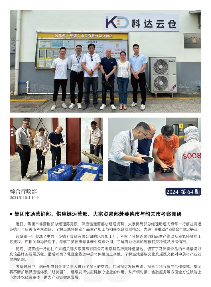 德赢·(VWIN)官方网站-AC米兰官方合作同伴