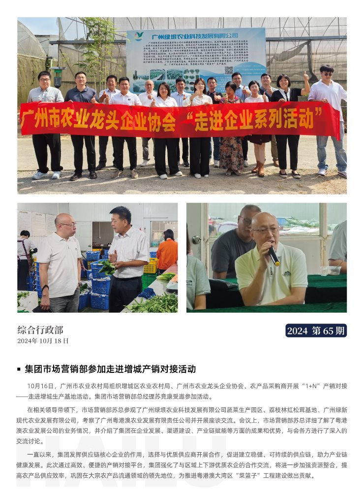 德赢·(VWIN)官方网站-AC米兰官方合作同伴