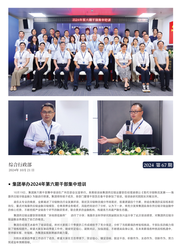 德赢·(VWIN)官方网站-AC米兰官方合作同伴