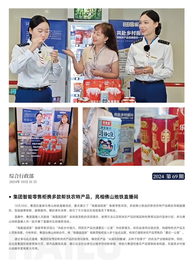 德赢·(VWIN)官方网站-AC米兰官方合作同伴