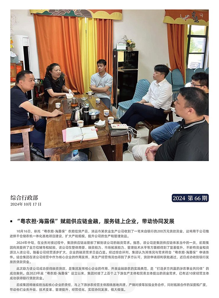 德赢·(VWIN)官方网站-AC米兰官方合作同伴