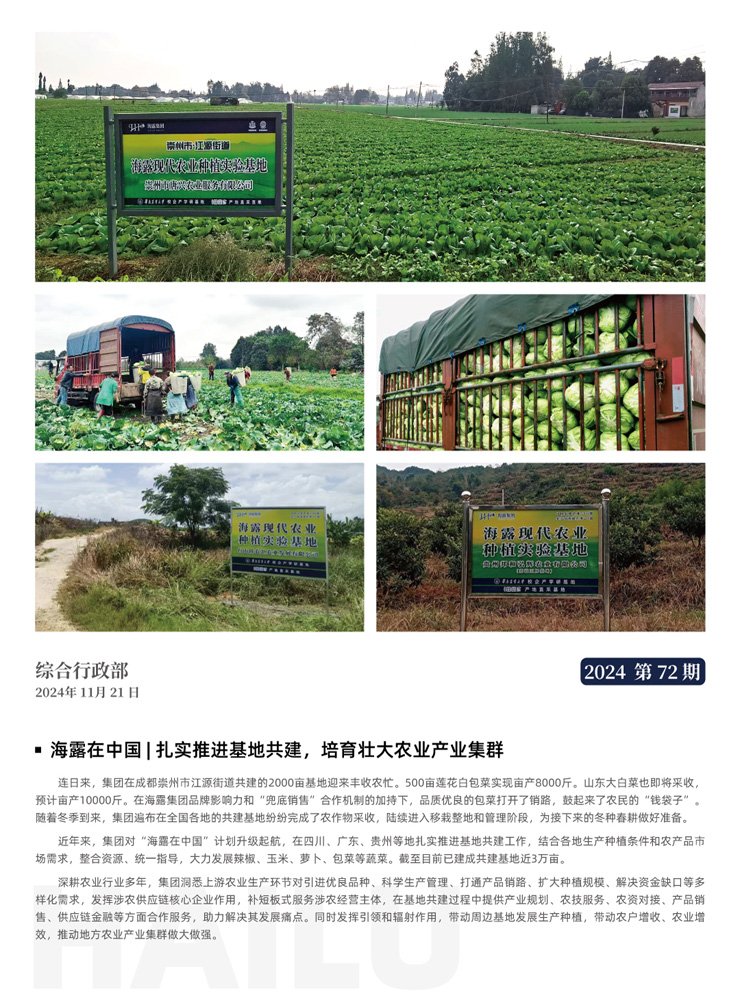 德赢·(VWIN)官方网站-AC米兰官方合作同伴