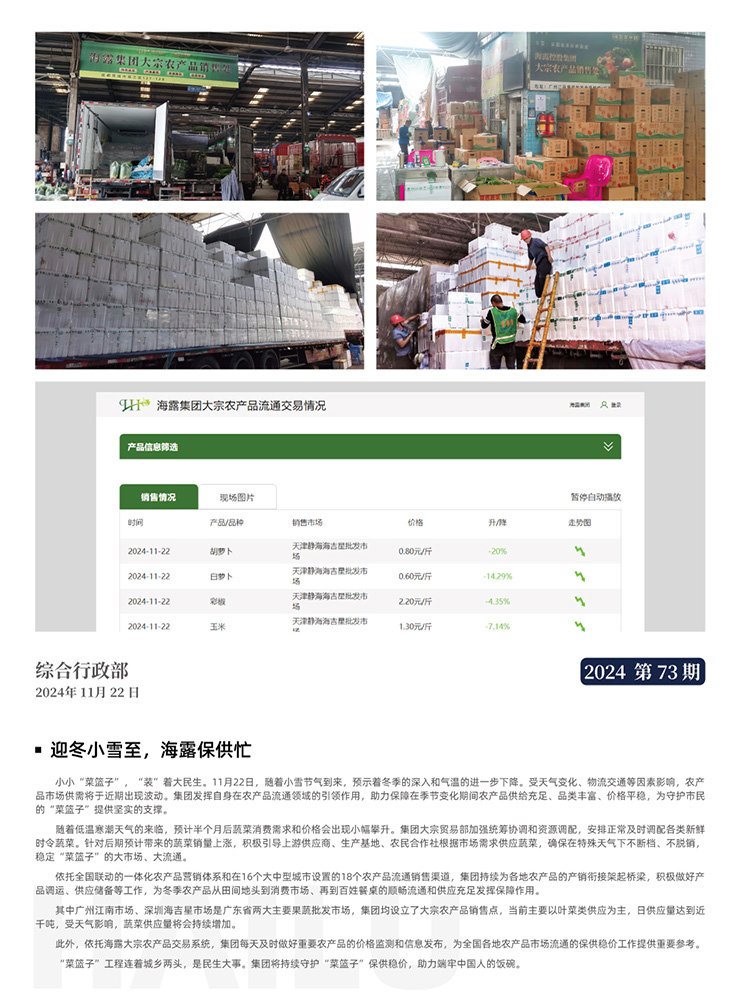 德赢·(VWIN)官方网站-AC米兰官方合作同伴