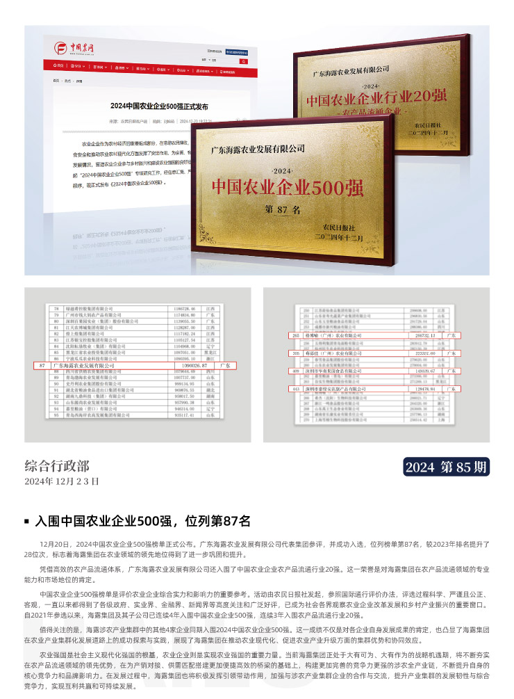 德赢·(VWIN)官方网站-AC米兰官方合作同伴