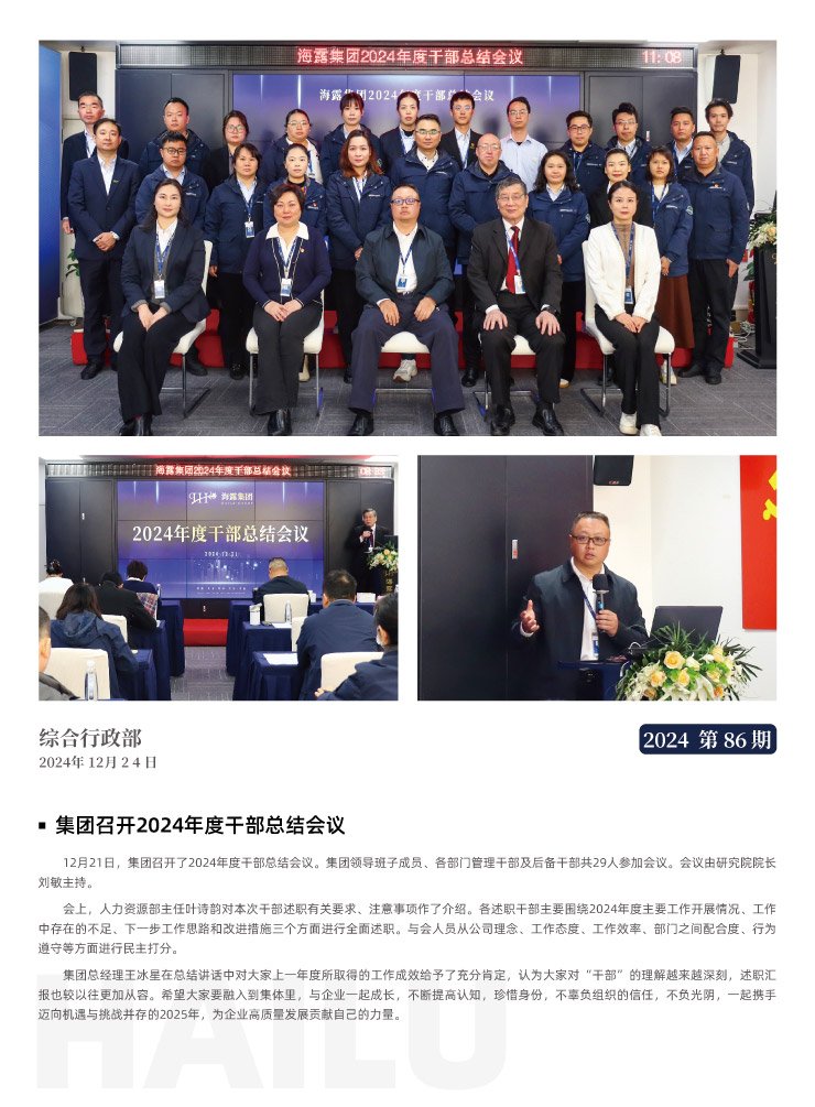 德赢·(VWIN)官方网站-AC米兰官方合作同伴