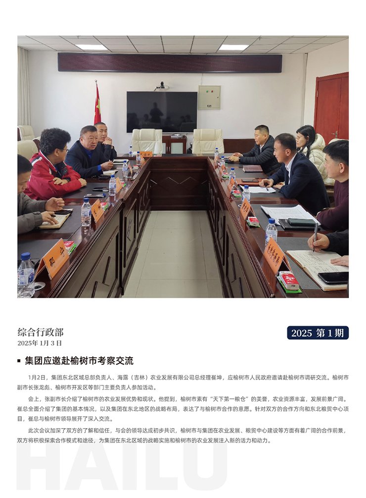 德赢·(VWIN)官方网站-AC米兰官方合作同伴