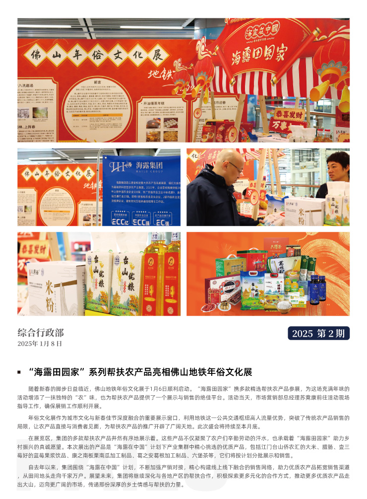 德赢·(VWIN)官方网站-AC米兰官方合作同伴