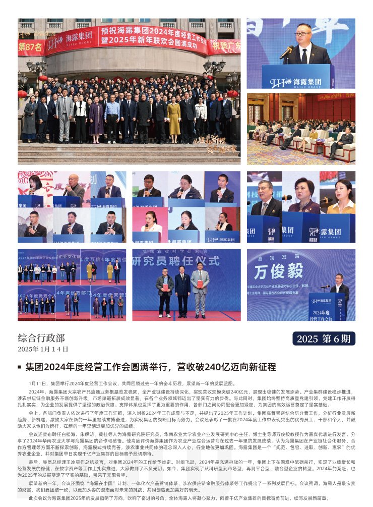 德赢·(VWIN)官方网站-AC米兰官方合作同伴