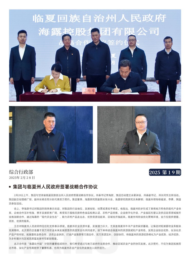 德赢·(VWIN)官方网站-AC米兰官方合作同伴