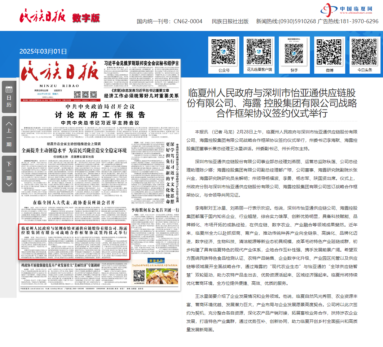 德赢·(VWIN)官方网站-AC米兰官方合作同伴