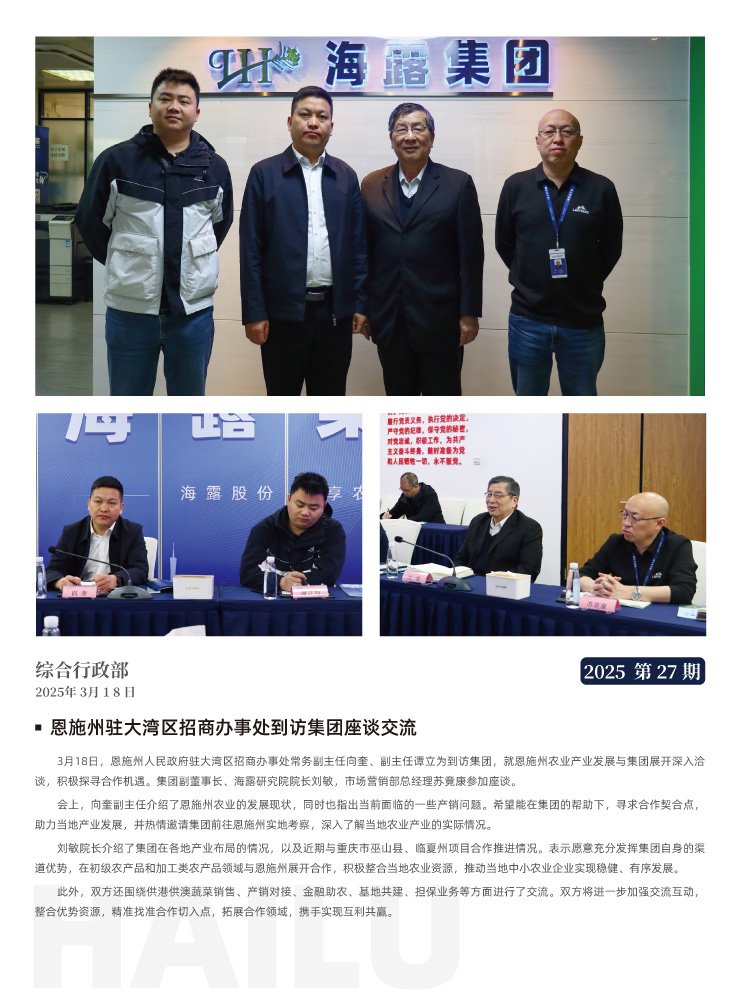 德赢·(VWIN)官方网站-AC米兰官方合作同伴