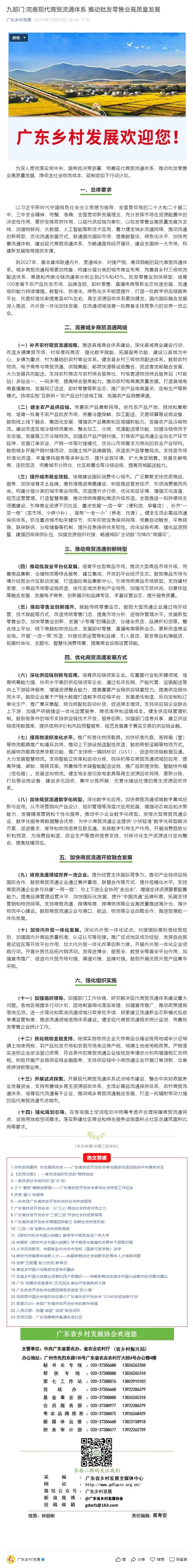 德赢·(VWIN)官方网站-AC米兰官方合作同伴