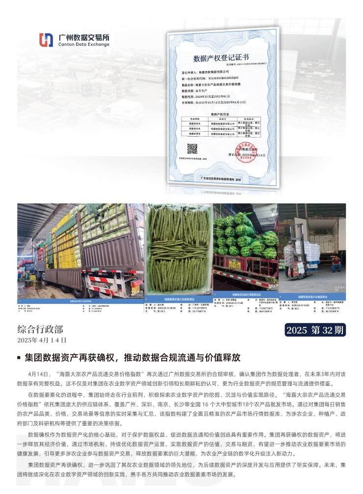 德赢·(VWIN)官方网站-AC米兰官方合作同伴