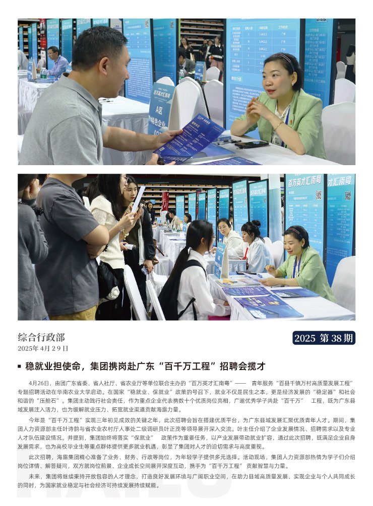 德赢·(VWIN)官方网站-AC米兰官方合作同伴