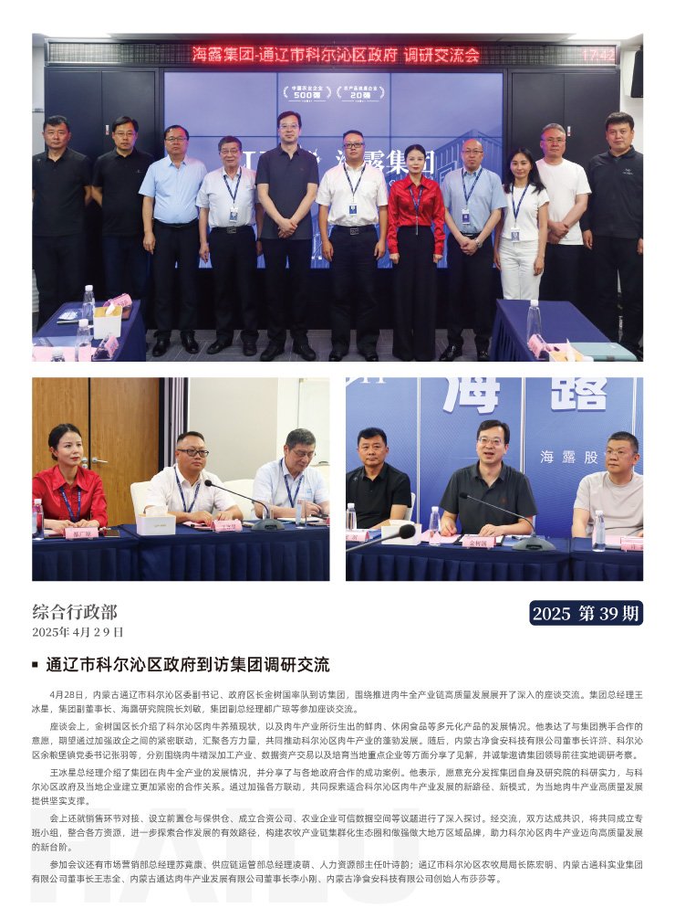 德赢·(VWIN)官方网站-AC米兰官方合作同伴