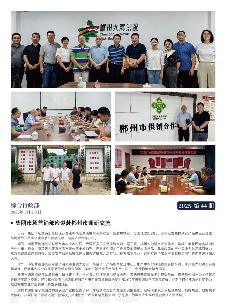 德赢·(VWIN)官方网站-AC米兰官方合作同伴