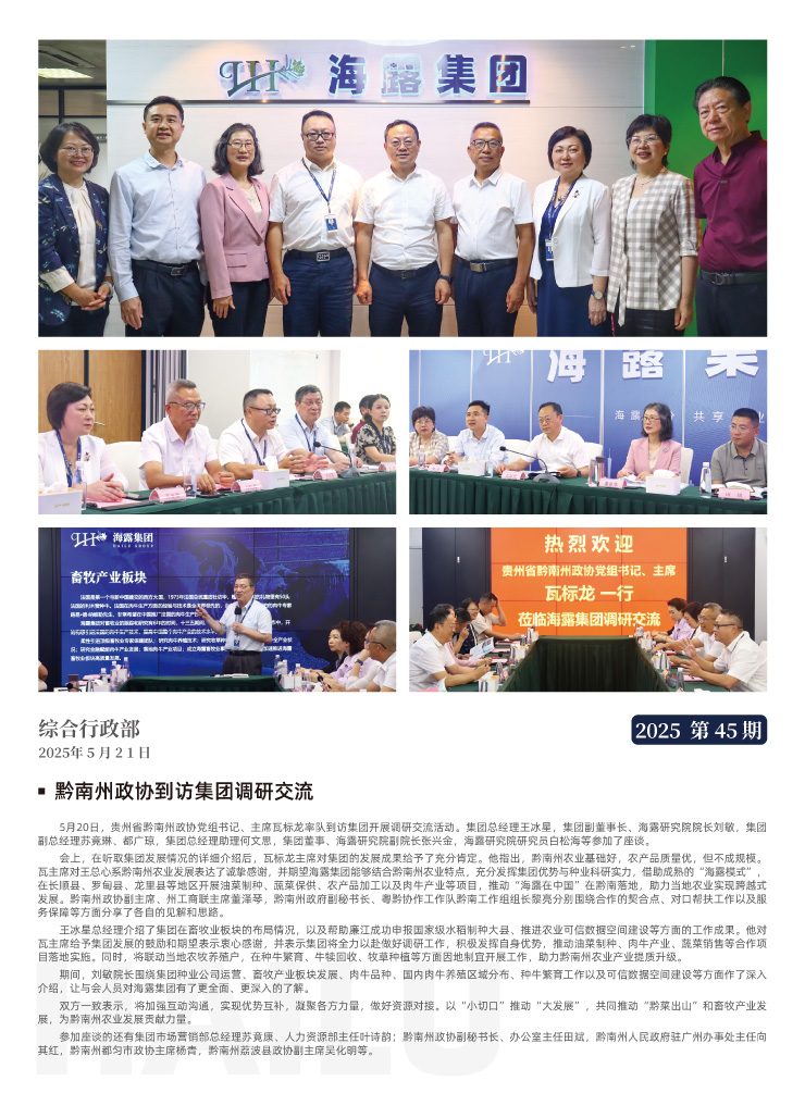 德赢·(VWIN)官方网站-AC米兰官方合作同伴