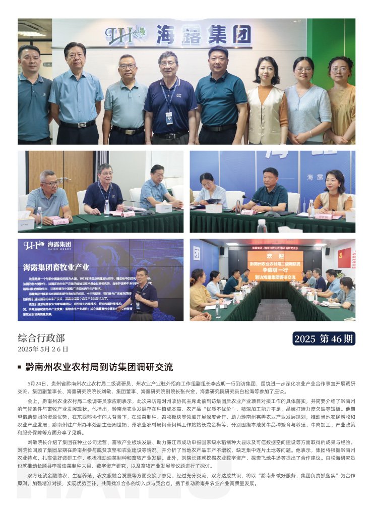 德赢·(VWIN)官方网站-AC米兰官方合作同伴