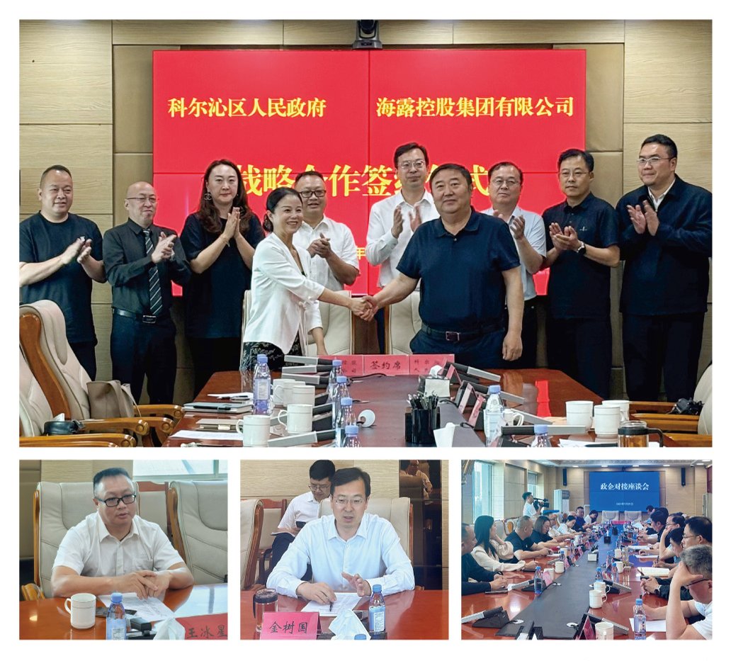 德赢·(VWIN)官方网站-AC米兰官方合作同伴