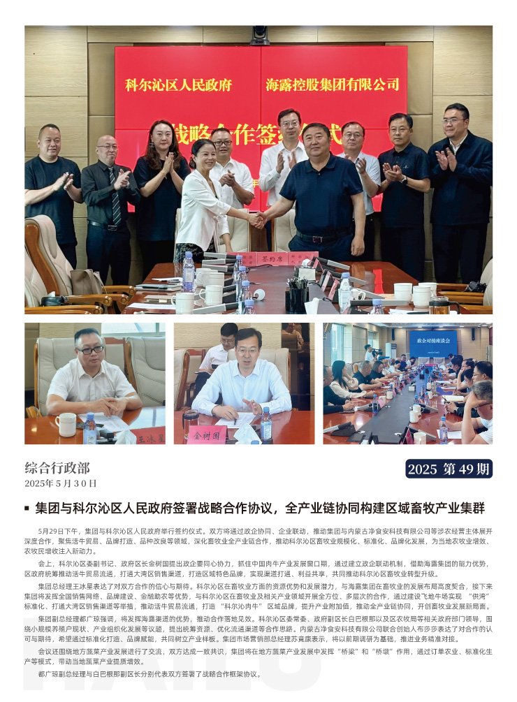 德赢·(VWIN)官方网站-AC米兰官方合作同伴