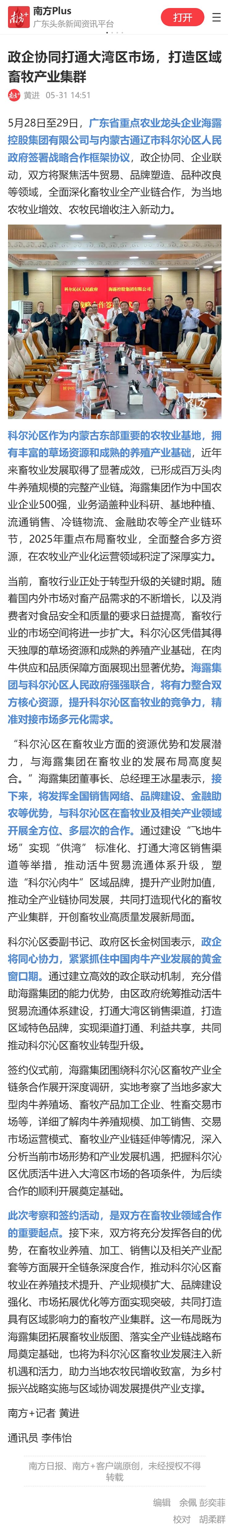 德赢·(VWIN)官方网站-AC米兰官方合作同伴