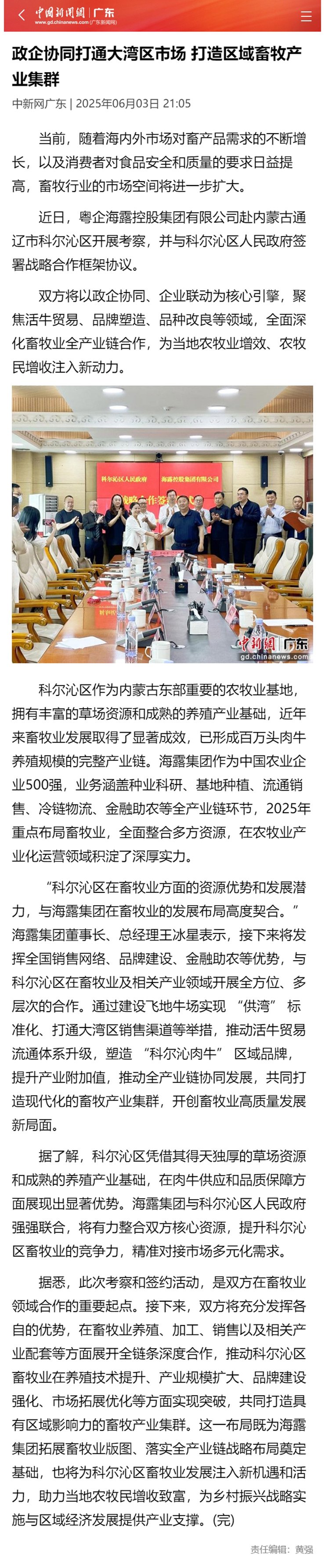 德赢·(VWIN)官方网站-AC米兰官方合作同伴