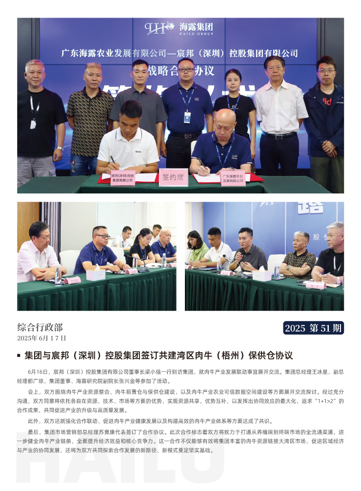 德赢·(VWIN)官方网站-AC米兰官方合作同伴