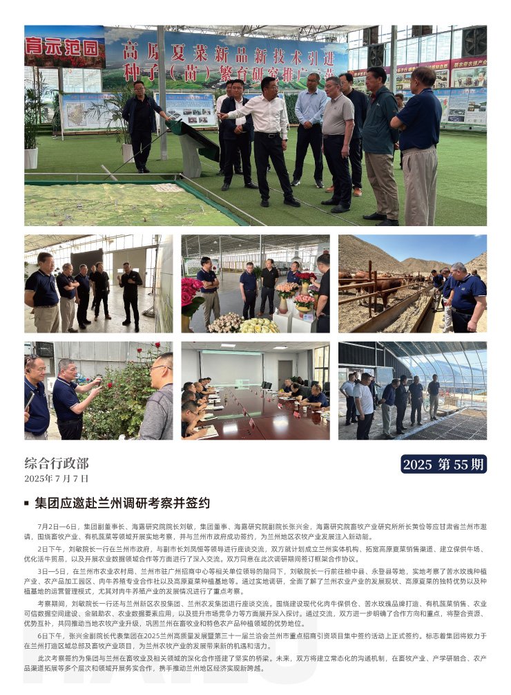 德赢·(VWIN)官方网站-AC米兰官方合作同伴