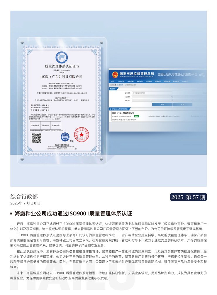 德赢·(VWIN)官方网站-AC米兰官方合作同伴