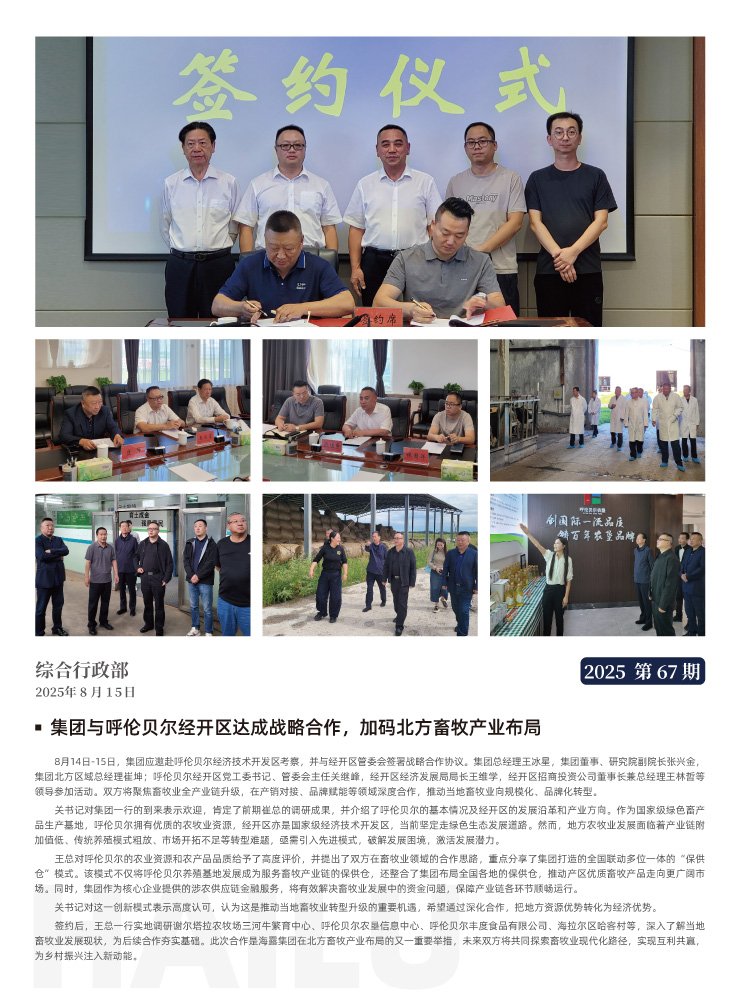 德赢·(VWIN)官方网站-AC米兰官方合作同伴