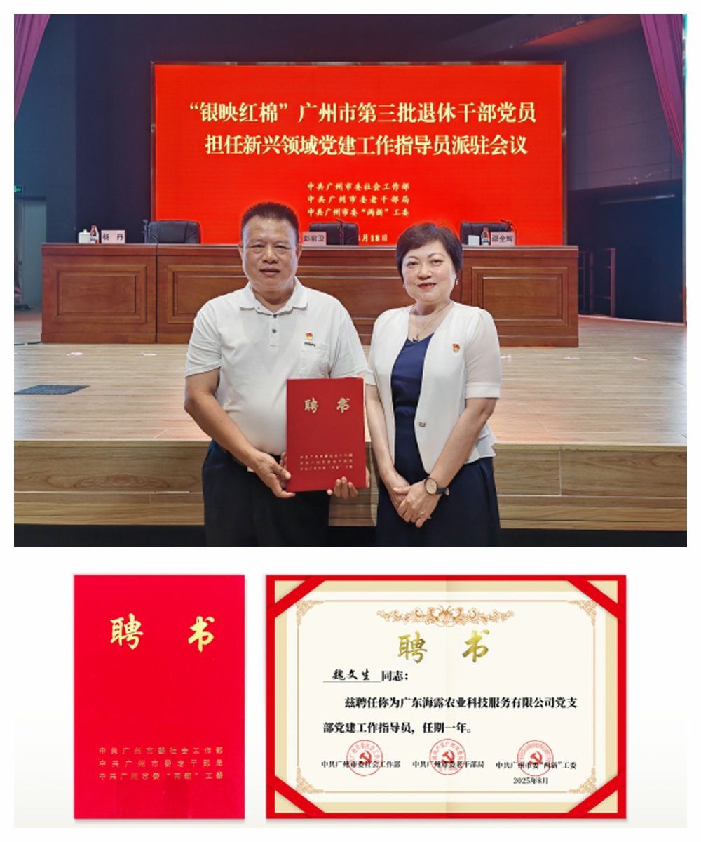 德赢·(VWIN)官方网站-AC米兰官方合作同伴