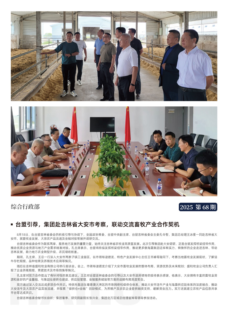 德赢·(VWIN)官方网站-AC米兰官方合作同伴