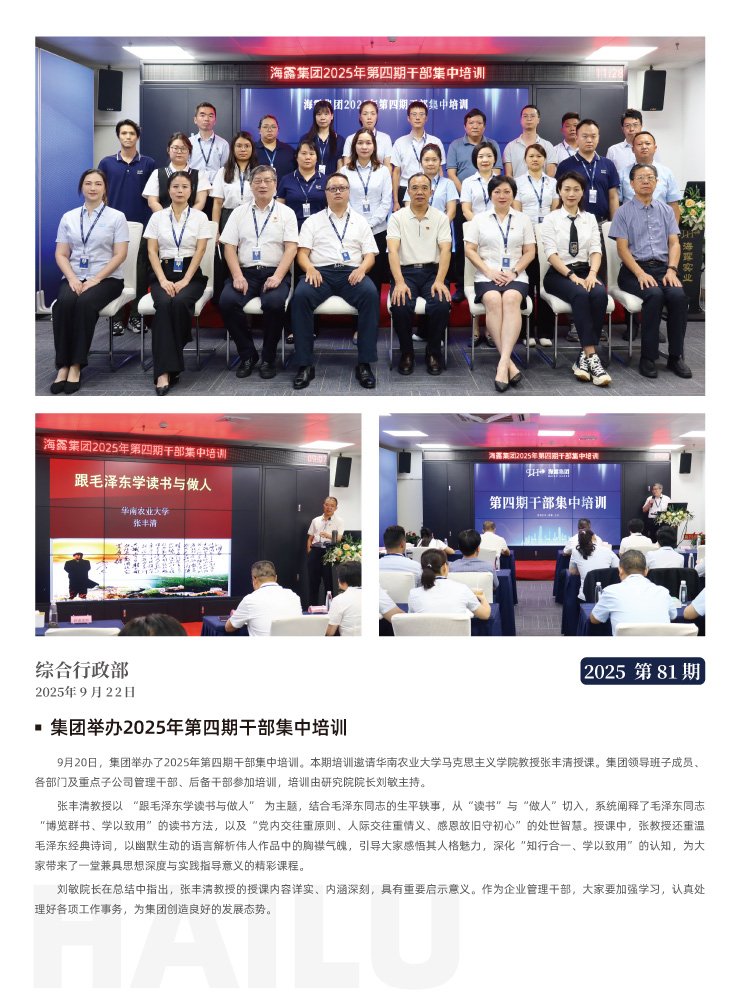 德赢·(VWIN)官方网站-AC米兰官方合作同伴