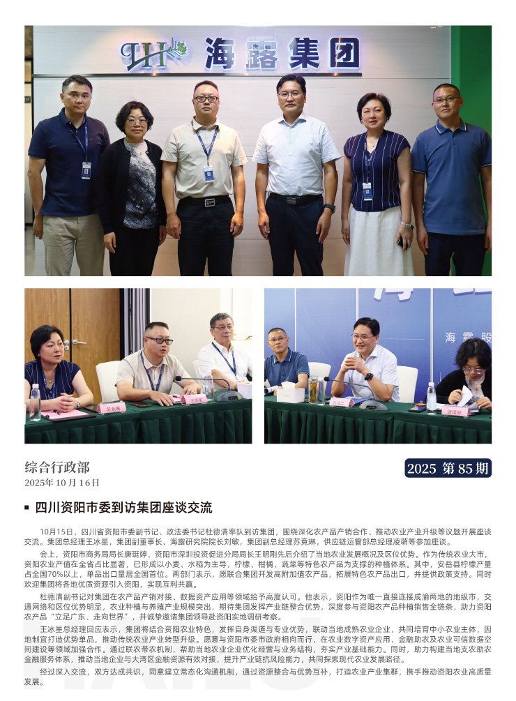 德赢·(VWIN)官方网站-AC米兰官方合作同伴