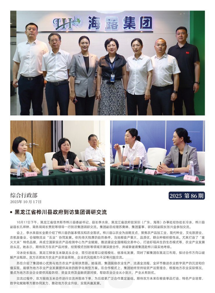 德赢·(VWIN)官方网站-AC米兰官方合作同伴