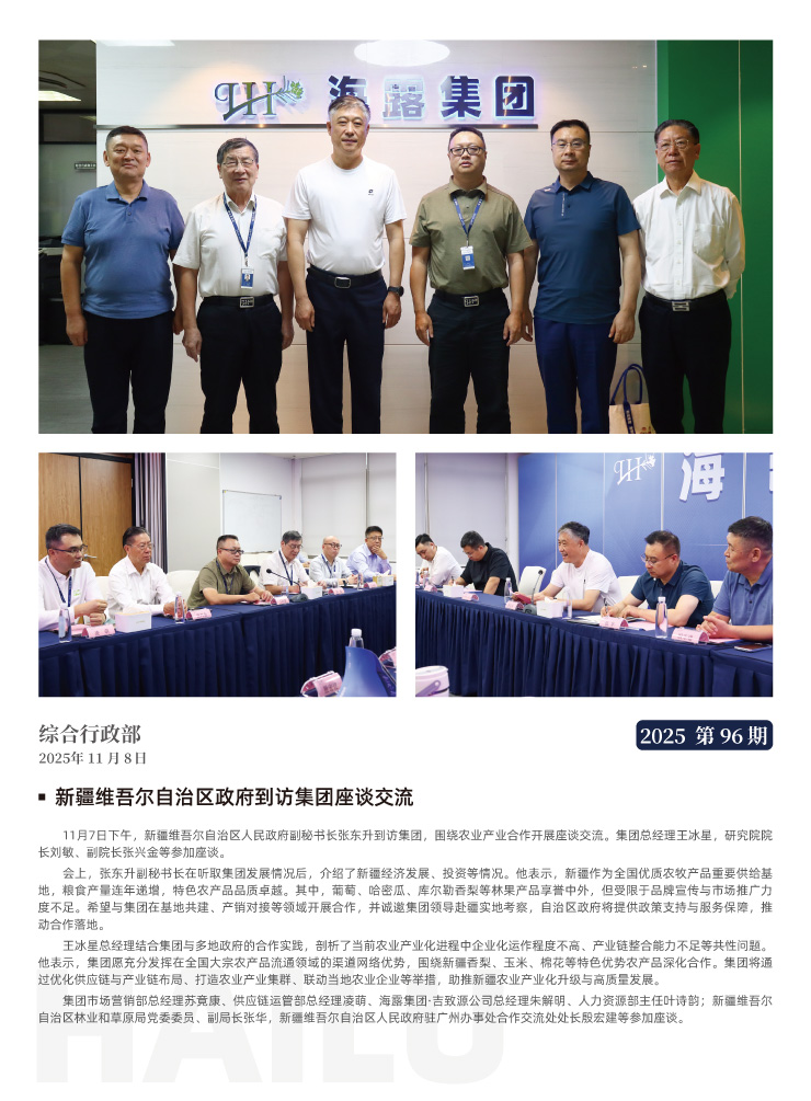 德赢·(VWIN)官方网站-AC米兰官方合作同伴