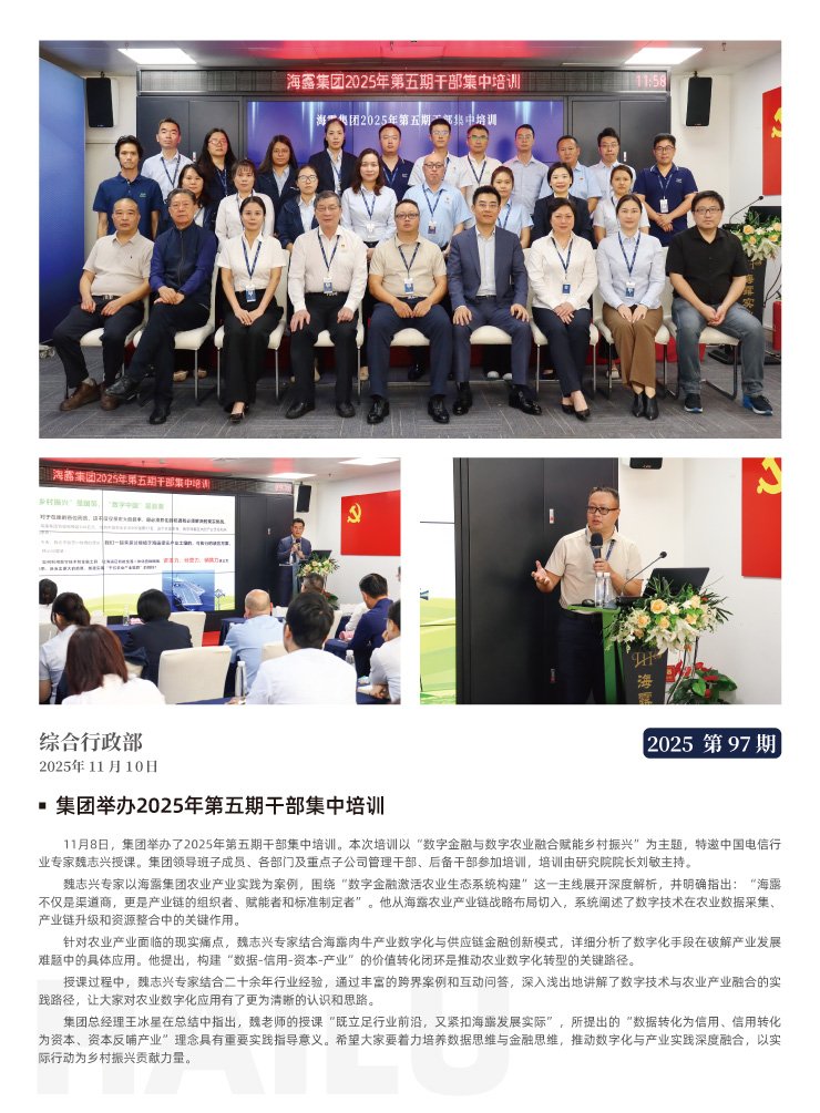 德赢·(VWIN)官方网站-AC米兰官方合作同伴