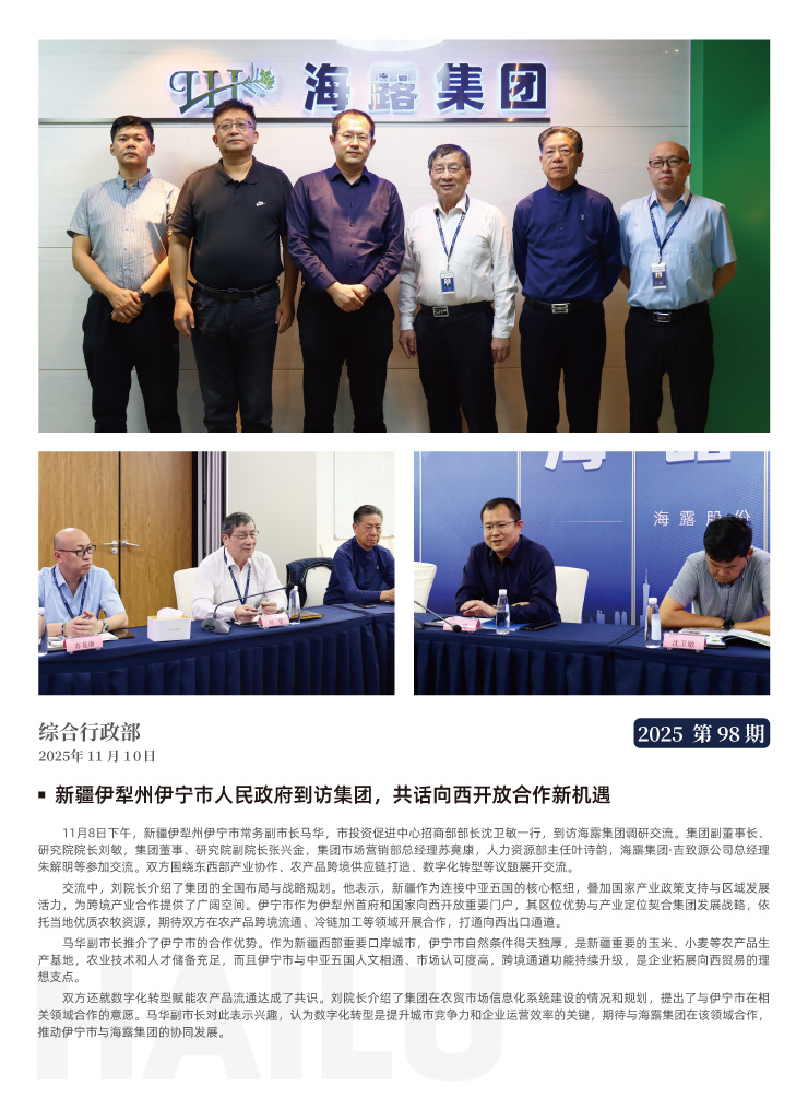 德赢·(VWIN)官方网站-AC米兰官方合作同伴