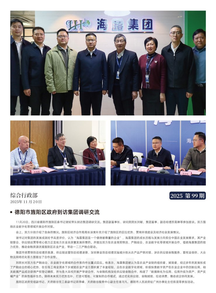 德赢·(VWIN)官方网站-AC米兰官方合作同伴