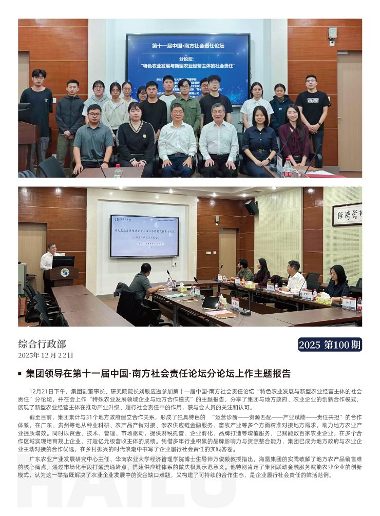 德赢·(VWIN)官方网站-AC米兰官方合作同伴