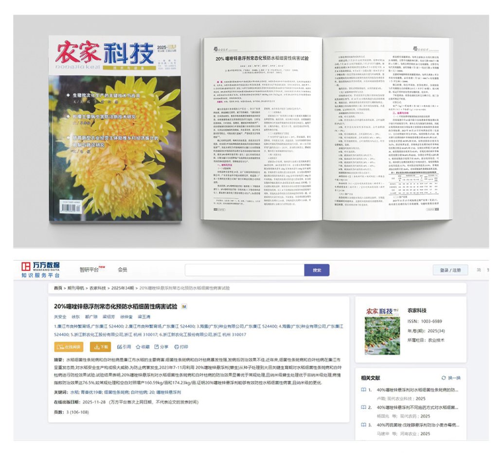 德赢·(VWIN)官方网站-AC米兰官方合作同伴